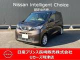 日産 デイズ 660cc 660 X ナビゲーション　バックモニター　エマブレ