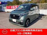 日産 デイズ 660cc 660 ハイウェイスターX ナビアラウンドビューモニタードラレコETC