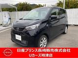 日産 デイズ 660cc 660 X ナビバックカメラドラレコETC