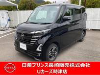 日産 ルークス 660cc 660 ハイウェイスターX プロパイロット エディション ナビアラウンドビューモニタードラレコETC