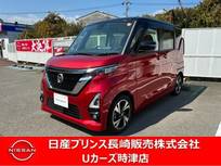 日産 ルークス 660cc 660 ハイウェイスターGターボ プロパイロット エディション ナビアラウンドビューモニタードラレコETC