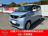 日産 デイズ 660cc 660 X ナビバックモニタードラレコETC