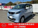 日産 デイズ 660cc 660 X ナビバックモニタードラレコETC