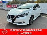 日産 リーフ G ナビアラウンドビューモニタードラレコETC