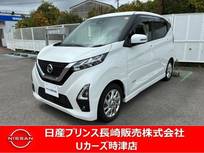 日産 デイズ 660cc 660 ハイウェイスターX ナビアラウンドビューモニタードラレコETC