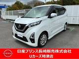 日産 デイズ 660cc 660 ハイウェイスターX ナビアラウンドビューモニタードラレコETC