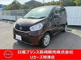 日産 デイズ 660cc 660 X ナビアラウンドビューモニターETC