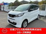 日産 デイズ 660cc 660 X ナビアラウンドビューモニタードラレコETC