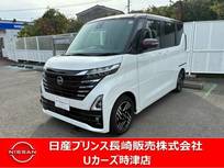 日産 ルークス 660cc 660 ハイウェイスターX