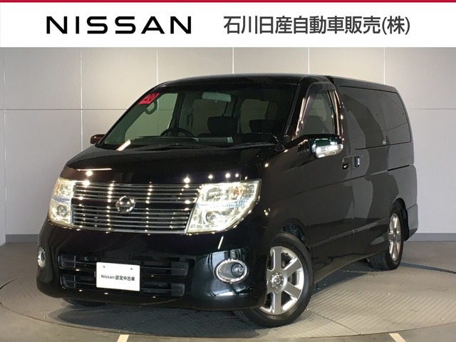 石川日産自動車販売株式会社 Ucars金沢 石川県 エルグランド 日産の在庫詳細から中古車を探す 日産公式中古車検索サイト