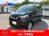 日産 デイズ 660cc 660 S ナビリモコンキーETC