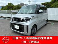 日産 ルークス 660cc 660 X ナビアラウンドビューモニター