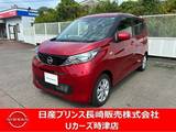 日産 デイズ 660cc 660 X ナビバックカメラETCドラレコ前後
