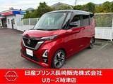日産 ルークス 660cc 660 ハイウェイスターGターボ プロパイロット エディション