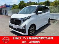 日産 デイズ 660cc 660 ハイウェイスターX プロパイロット エディション ナビ　アラウンドビューモニター　ドラレコ