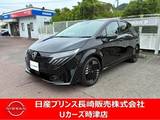日産 ノートオーラ 1200cc 1.2 G レザーエディション プロパイロットナビアラウンドビューモニタ
