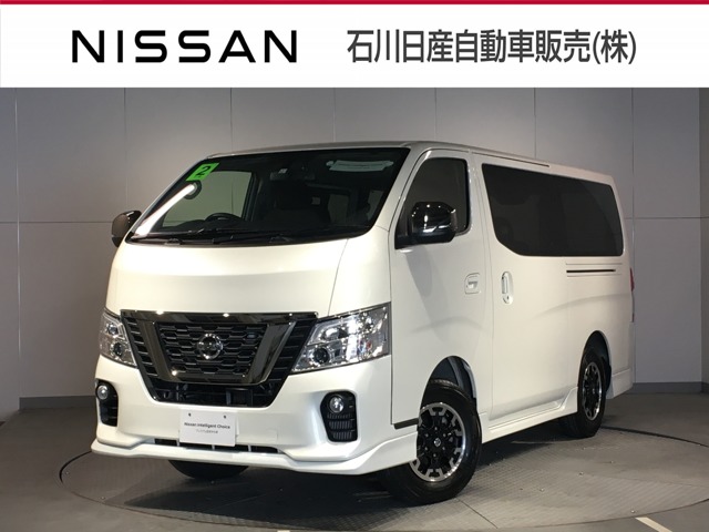 Nv350キャラバン 全国 の中古車 日産公式中古車検索サイト