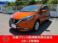 日産 ノート 1200cc 1.2 e-POWER メダリスト ナビアラウンドビューモニタードラレコETC