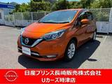 日産 ノート 1200cc 1.2 e-POWER メダリスト ナビアラウンドビューモニタードラレコETC