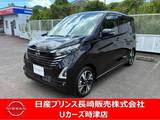 日産 デイズ 660cc 660 ハイウェイスターGターボ プロパイロット エディション ナビアラウンドビューモニタードラレコETC