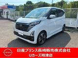 日産 デイズ 660cc 660 ハイウェイスターGターボ プロパイロット エディション ナビアラウンドビューモニタードラレコETC