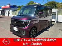 日産 ルークス 660cc 660 ハイウェイスターGターボ ナビアラウンドビューモニタードラレコETC
