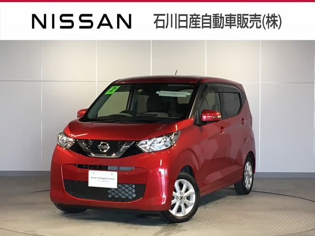 デイズ 石川 の中古車 日産公式中古車検索サイト