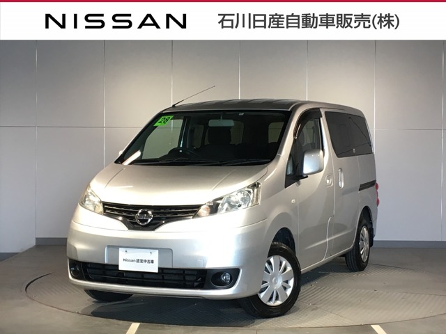 最低価格の glafitAP ヘリカルショートアンテナ NV200バネット 年式