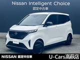 日産 サクラ S 当社社有車/ディスプレイオーディオ/アラモ