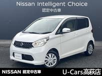 日産 デイズ 660cc 660 X 1/3スタート初 売 り 目 玉 車/純正メモリ
