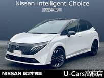 日産 ノートオーラ 1200cc 1.2 G レザーエディション 当社社有車/メーカーナビ/BOSEサラウンド/