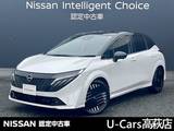 日産 ノートオーラ 1200cc 1.2 G レザーエディション 当社社有車/メーカーナビ/BOSEサラウンド/