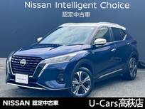 日産 キックス 1200cc 1.2 X ツートーン インテリアエディション (e-POWER) 当社社有車/9インチナビ/アラウンドモニタ