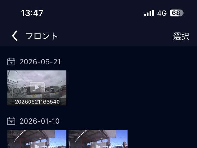 複数画像32