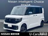 日産 ルークス 660cc 660 ハイウェイスターX プロパイロット エディション 当社社有車/メーカーナビ/アラウンドカメラ