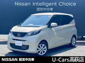 デイズ 660 X 当社社有車/純正デカナビ/前後ドラレコ