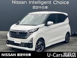 日産 デイズ 660cc 660 ハイウェイスターX プロパイロット エディション 当社社有車/9インチナビ/プロパイロット
