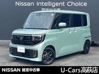 日産 ルークス 660cc 660 ハイウェイスターX 当社試乗車/メーカーナビ/3Dアラウンドモニ