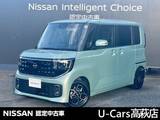 日産 ルークス 660cc 660 ハイウェイスターX 当社試乗車/メーカーナビ/3Dアラウンドモニ