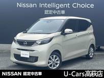日産 デイズ 660cc 660 X 純正メモリーナビ/フルセグTV/アラウンドビ