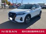 日産 キックス 1200cc 1.2 X FOUR ツートーン インテリアエディション(e-POWER) 4WD メモリーナビ・プロパイロット・ETC