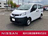 日産 NV200バネットバン 1600cc 1.6 DX 5人乗り・フロントパワーウインドウ・リモ