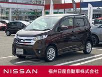 日産 デイズ 660cc 660 ハイウェイスター Vセレクション +Safety