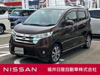 日産 デイズ 660cc 660 ハイウェイスターG