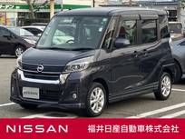 日産 デイズルークス 660cc 660 ハイウェイスター Xターボ