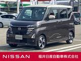 日産 ルークス 660cc 660 ハイウェイスターGターボ プロパイロット エディション