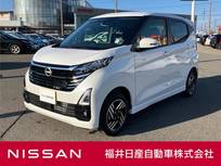 日産 デイズ 660cc 660 ハイウェイスターX 4WD
