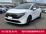 日産 ノートオーラ 1200cc 1.2 G FOUR レザーエディション 4WD 登録済未使用車・メーカーナビ・プロパイロ