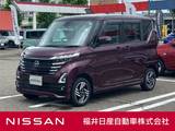 日産 ルークス 660cc 660 ハイウェイスターX 4WD アラウンドビューモニター