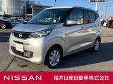 日産 デイズ 660cc 660 X 届出済未使用車 バックモニター AW